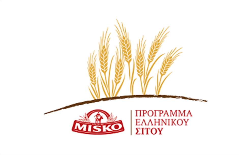 Το πρόγραμμα Ελληνικού Σίτου MISKO σε όλη την Ελλάδα